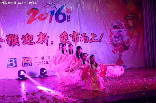 金猴迎新 乘市而上 保赐利2016年会开幕