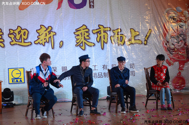 金猴迎新 乘市而上 保赐利2016年会开幕