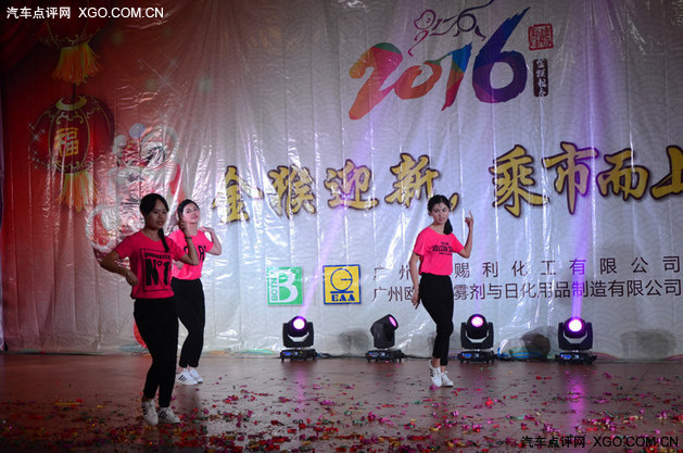 金猴迎新 乘市而上 保赐利2016年会开幕