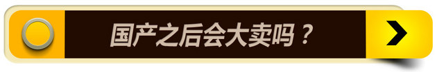 只是更便宜吗? 国产宝马2系旅行车解析