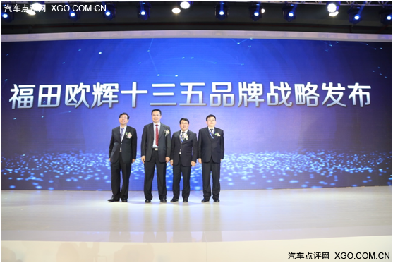 技术引领 服务至上 欧辉打造中国新能源客车首席专家