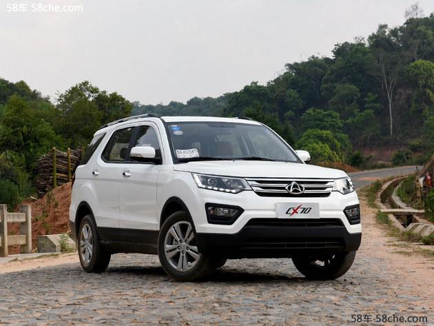 长安CX70预售7.69万元 将北京车展上市