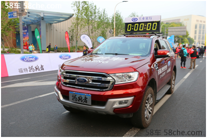 福特撼路者领跑上海国际半程马拉松赛