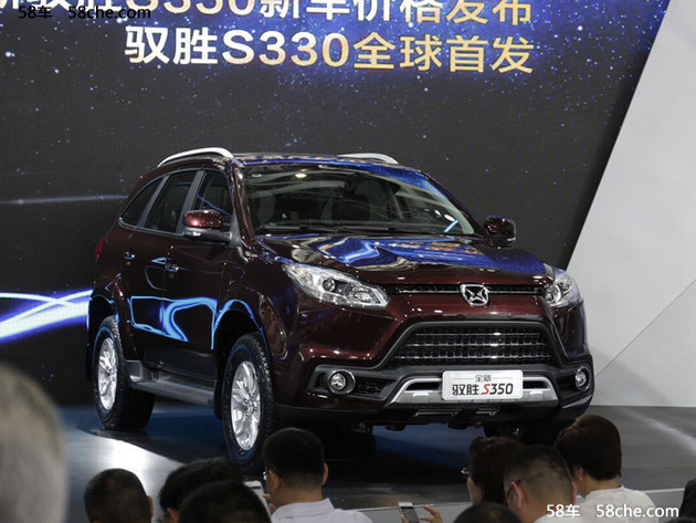 2016北京车展 驭胜S350售价12.28万起