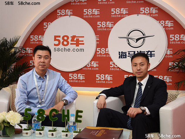 北京车展专访海马汽车市场部部长浩潇潇