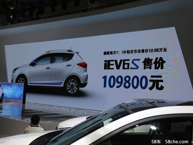 2016北京车展 江淮iEV6S售价10.98万