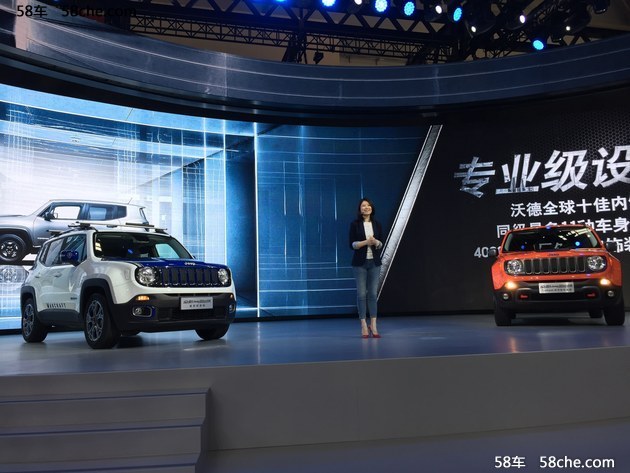 2016北京车展 国产Jeep自由侠预售价