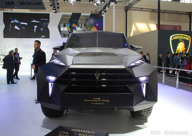 2016北京车展 阿尔特卡尔曼售1200万元