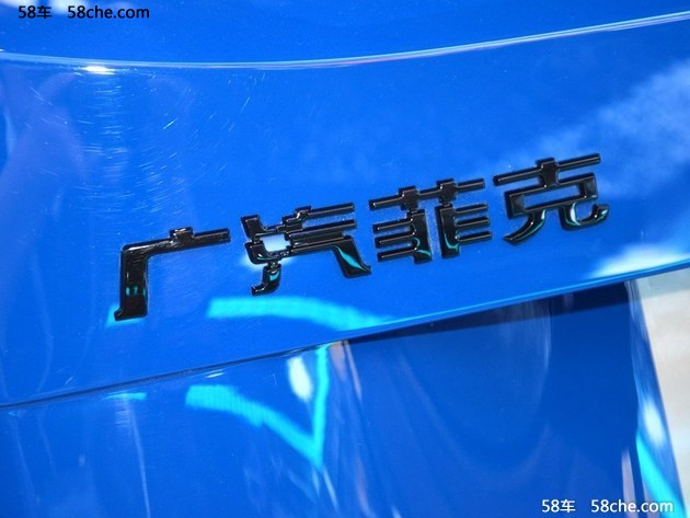 2016北京车展 Jeep国产自由侠特别版