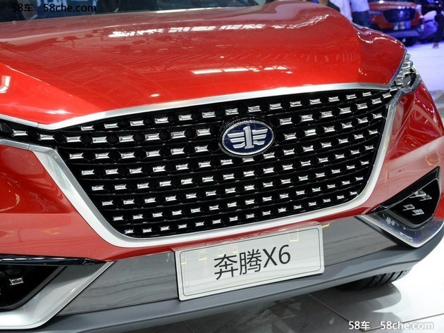 2016北京车展 一汽奔腾X6概念车图解