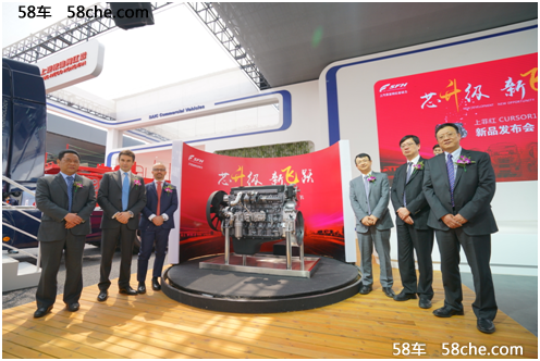 上菲红Cursor11引领重卡“芯”升级，亮相2016北京国际车展