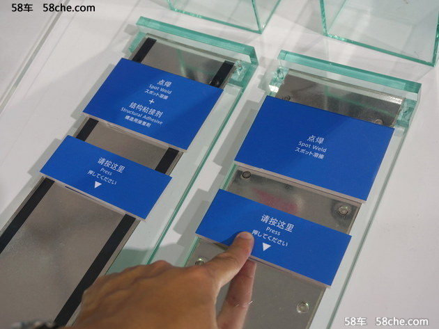 2016北京国际车展 零部件厂商的黑科技
