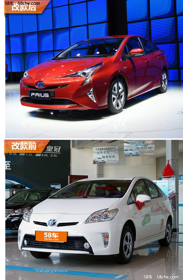 2016北京车展 丰田普锐斯新老车型对比