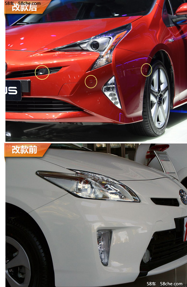 2016北京车展 丰田普锐斯新老车型对比