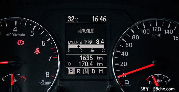 成熟务实之选 2016款东风风度MX6试驾