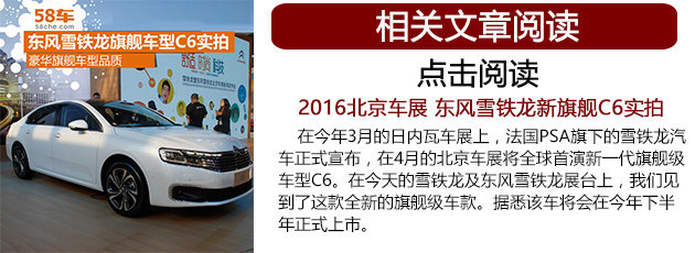 你这次越界了 上汽大众辉昂前瞻解析