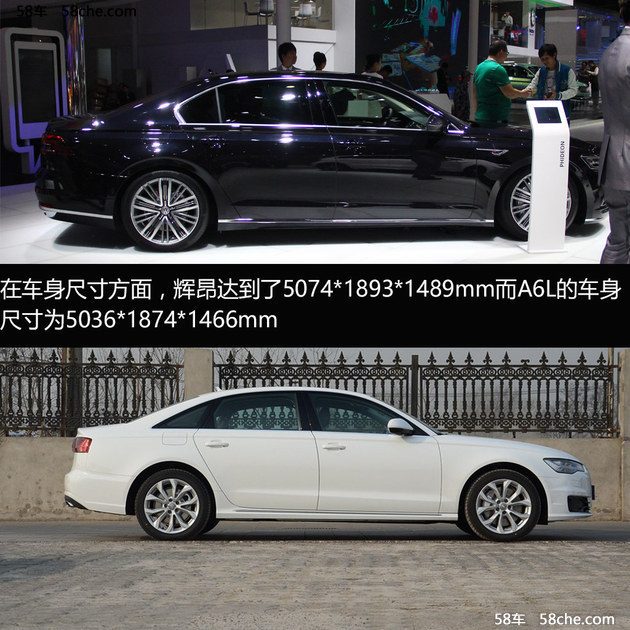 你这次越界了 上汽大众辉昂前瞻解析