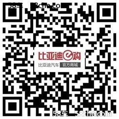 元来不同，前所未驭 比亚迪元湖上市