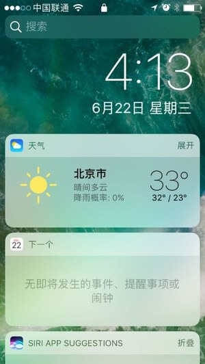 掌控入口 IOS 10为CarPaly带来了什么？