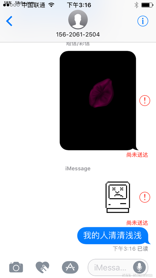 掌控入口 IOS 10为CarPaly带来了什么？