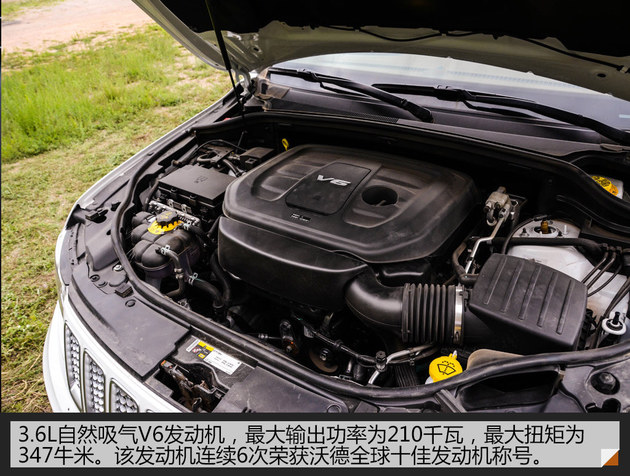 首选3.6L 精英导航版 Jeep大切诺基推荐