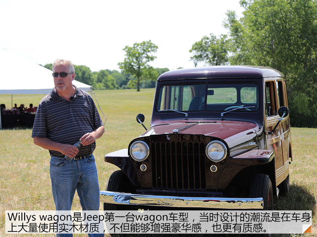 坐上Jeep的时光机 穿越回40年代的美国