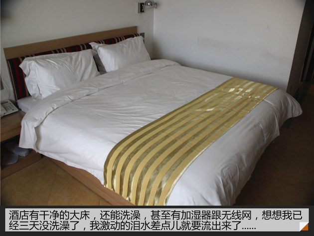 众泰T600深入藏区西部 拉萨-阿里游记