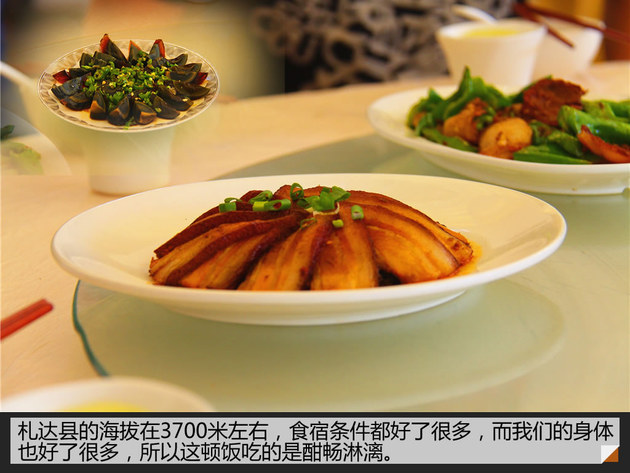 众泰T600深入藏区西部 拉萨-阿里游记