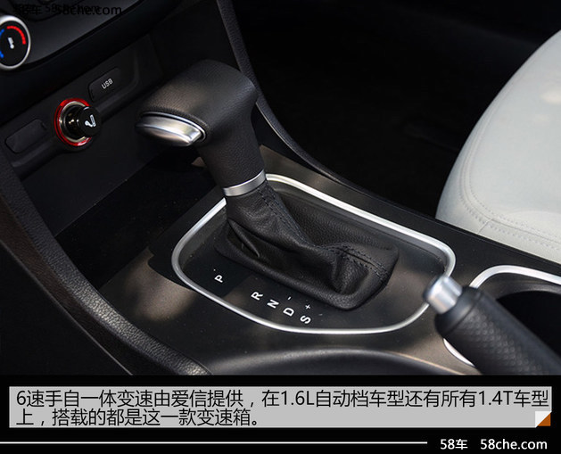 首选1.4T 自动豪华型 全新奔腾B50推荐