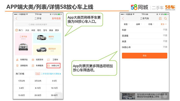 上半年关注度宝马7系夺冠 58二手车月报
