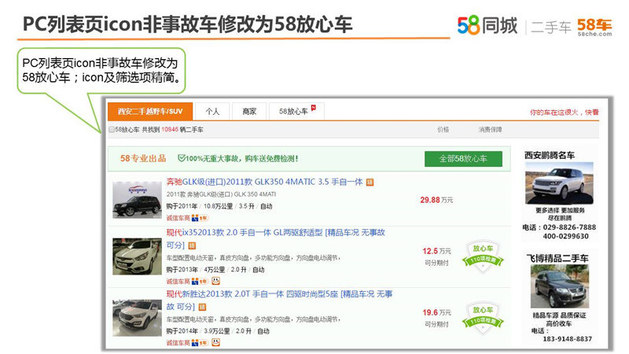 上半年关注度宝马7系夺冠 58二手车月报