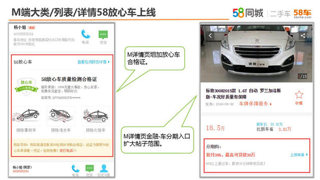 上半年关注度宝马7系夺冠 58二手车月报