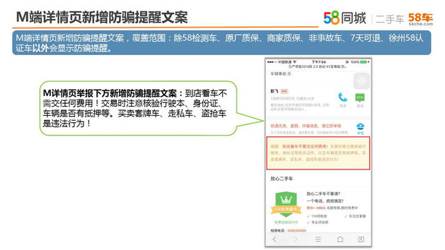上半年关注度宝马7系夺冠 58二手车月报