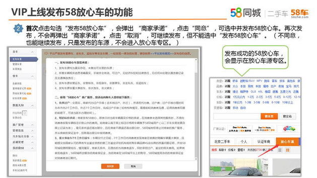 上半年关注度宝马7系夺冠 58二手车月报