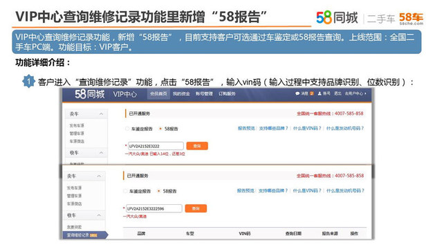 上半年关注度宝马7系夺冠 58二手车月报
