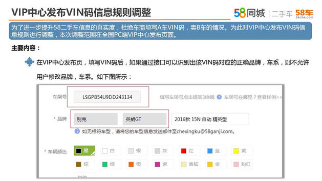上半年关注度宝马7系夺冠 58二手车月报