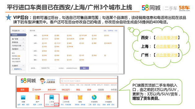 上半年关注度宝马7系夺冠 58二手车月报