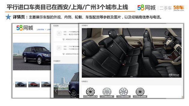 上半年关注度宝马7系夺冠 58二手车月报