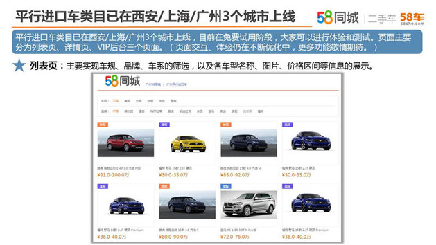 上半年关注度宝马7系夺冠 58二手车月报