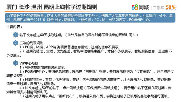 上半年关注度宝马7系夺冠 58二手车月报