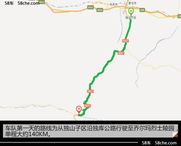 逃离都市的汪洋 名爵锐腾天路挑战之旅