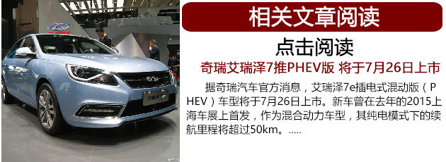 全新迈腾/RAV4领衔 9款新车集中轰炸7月