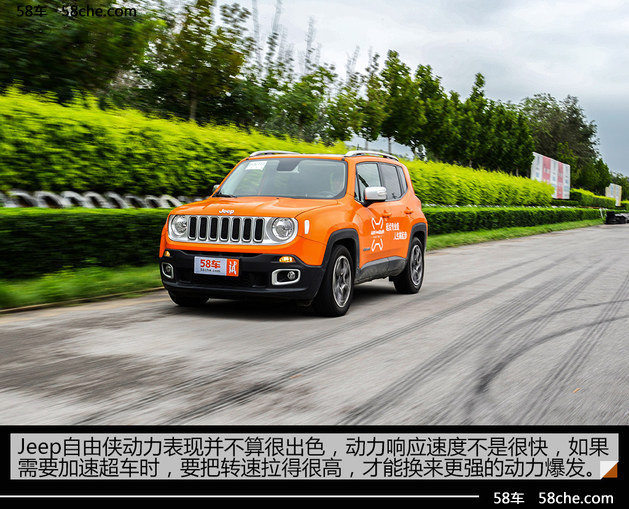 个性实力派座驾 Jeep自由侠1.4T测试