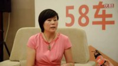 2016汽车峰会专访张文娟