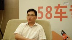 2016汽车峰会 专访李炜