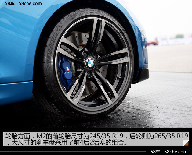 可以驾驭的激情 BMW M驾控日北京站体验