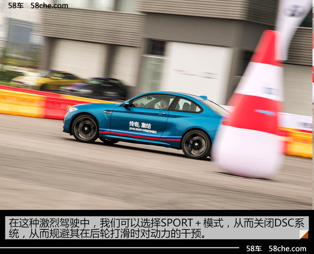 可以驾驭的激情 BMW M驾控日北京站体验