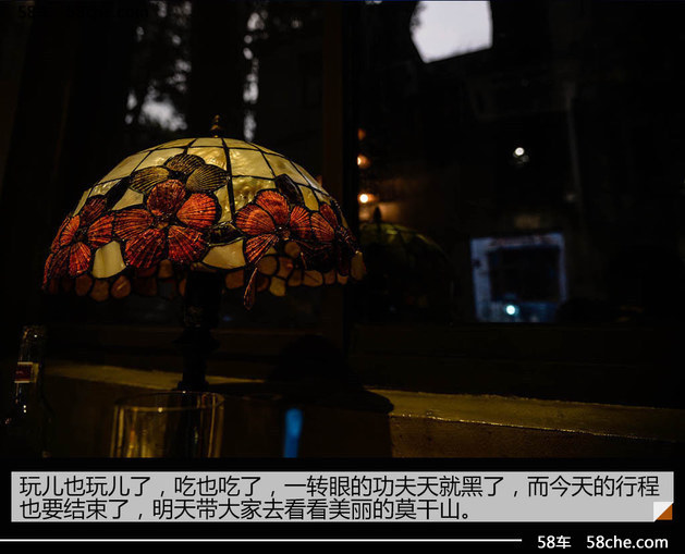 莫干山慢生活初体验 自己动手丰衣足食