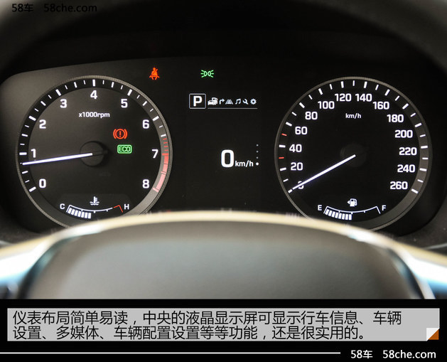 北京现代索纳塔九试驾体验