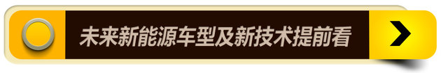 9月10日召开 奥迪品牌峰会重要资讯提前看